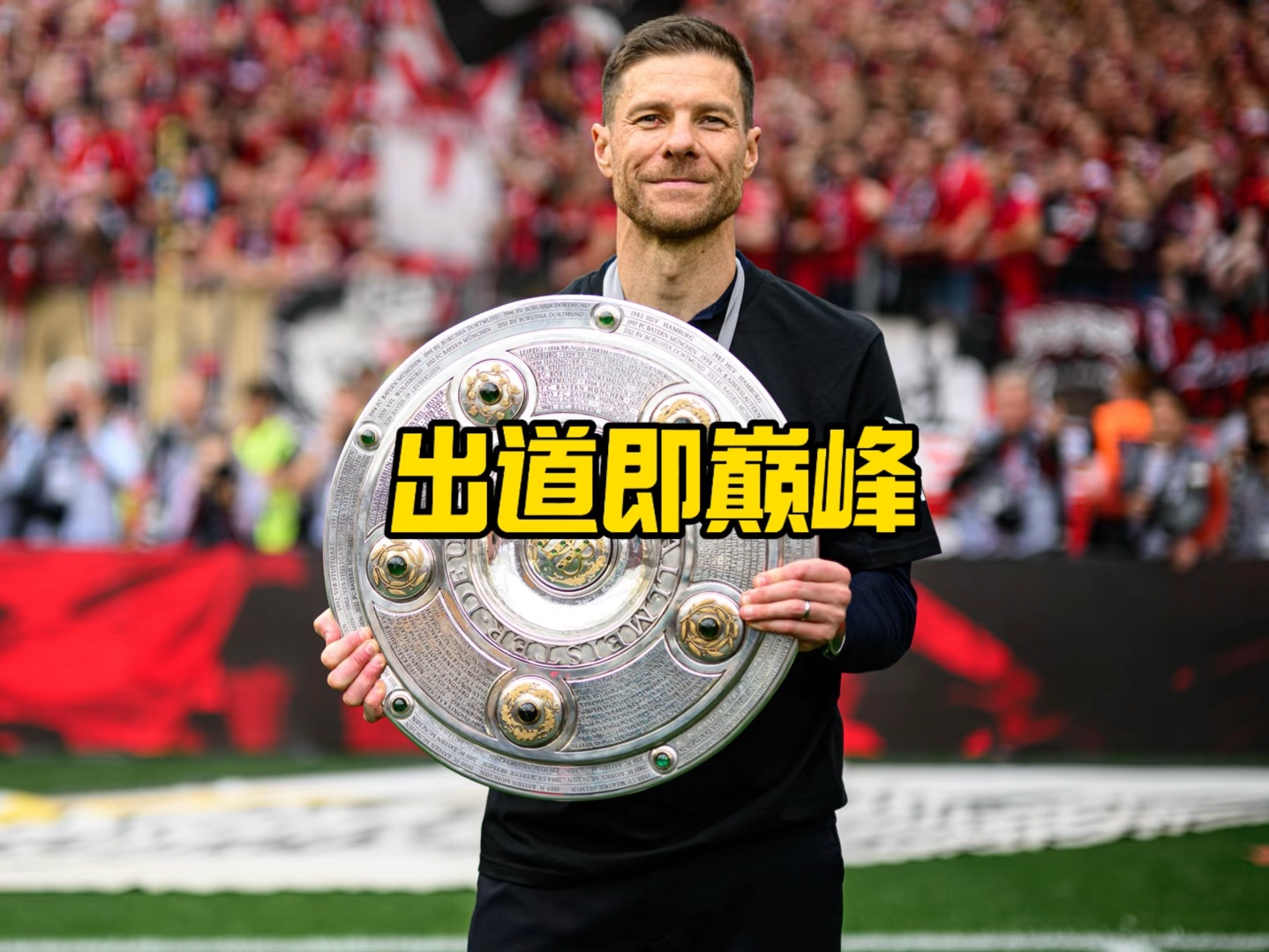 经验第二